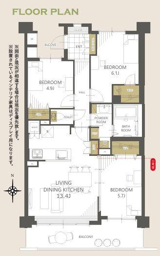 ディーレスティア金沢八景アクオ【駅徒歩8分】
