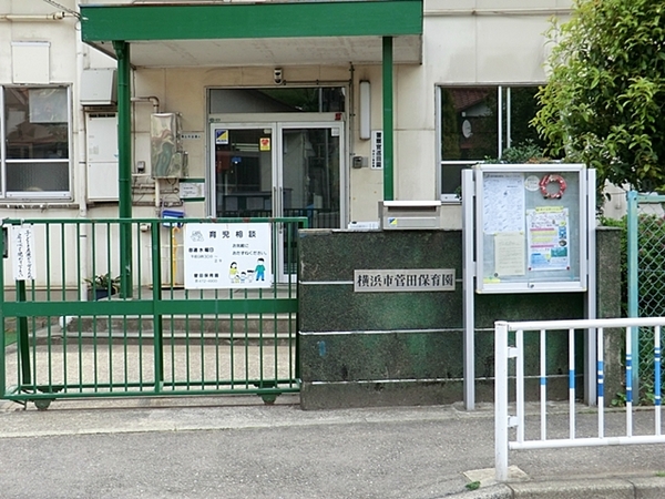 横浜小机パークスクエアＩ棟【総戸数288戸4LDK】(菅田保育園)