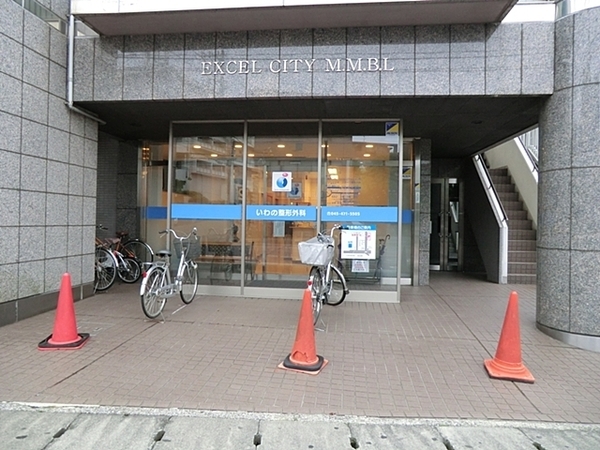 横浜小机パークスクエアＩ棟【総戸数288戸4LDK】(いわの整形外科)