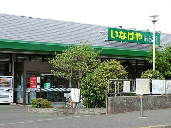 【1号棟】相模原市新築戸建2台駐車可LDK20帖以上(いなげや町田相原駅前店)