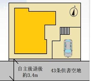 保土ケ谷区新築戸建南面道路接道