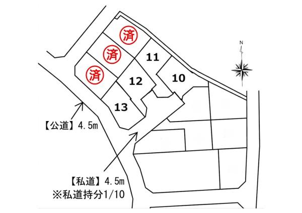 【10号棟】鶴見区新築戸建地盤保証20年エコジョーズ