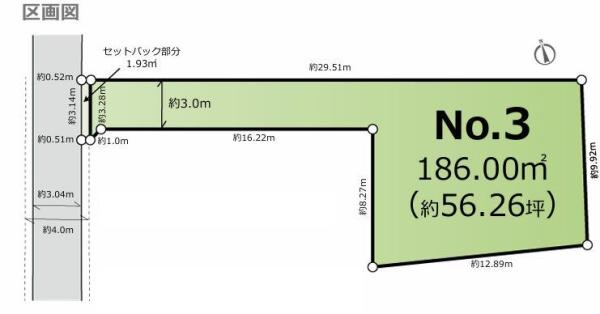 【3区画】瀬谷区売地建築条件無し