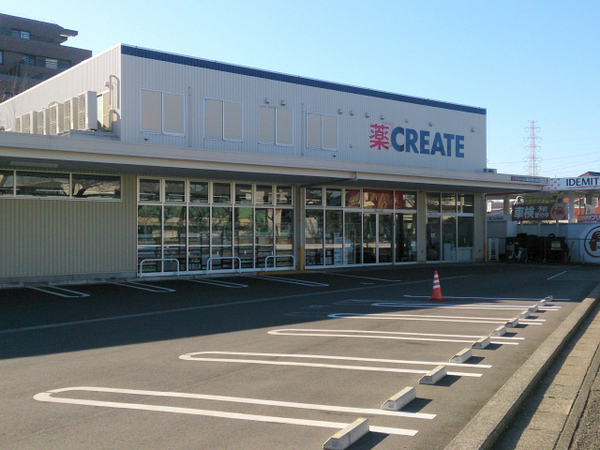 横浜市瀬谷区阿久和南２丁目の土地(クリエイト瀬谷阿久和南店)
