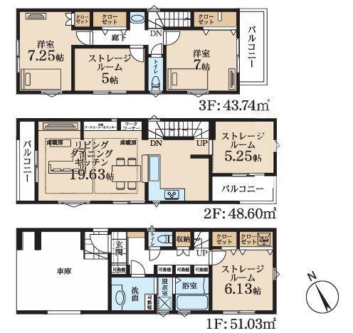 【1号棟】港北区新築戸建駅徒歩4分LDK19帖以上