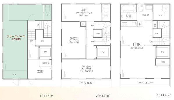 藤沢市中古戸建築後未入居1階フリースペース