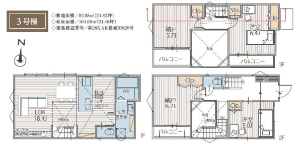 【3号棟】南区新築戸建吹抜全室南向きカースぺ