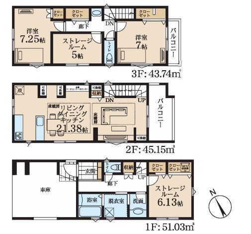 【2号棟】港北区新築戸建駅徒歩4分LDK21帖以上