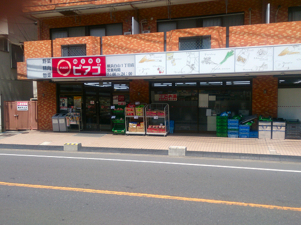 鴨居第一ハイツイーストヒル【徒歩9分】(miniピアゴ横浜白山1丁目店)