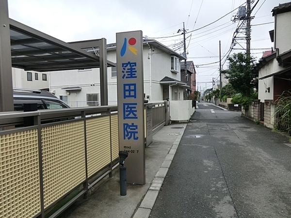 グランシーズン相模大野【最上階ペット飼育可】(窪田医院)