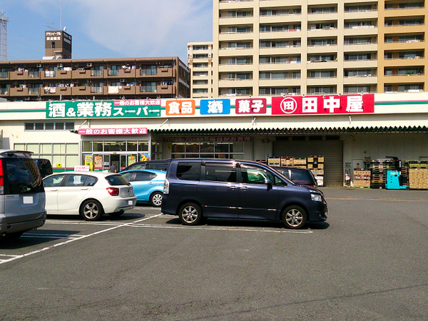 ジェイパーク横浜矢向フローラガーデン【専用庭】(業務スーパー鶴見店)