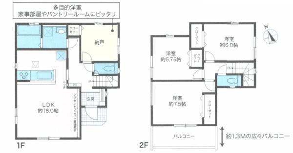 【1号棟】相模原市新築戸建南西道路2台駐車可