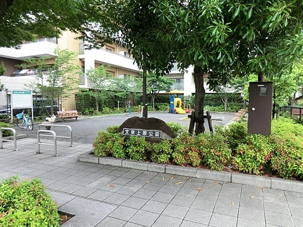 【1号棟】相模原市新築戸建南西道路2台駐車可(文京上原公園)