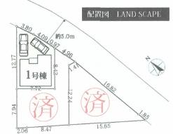 【1号棟】座間市新築戸建折上天井2台駐車可