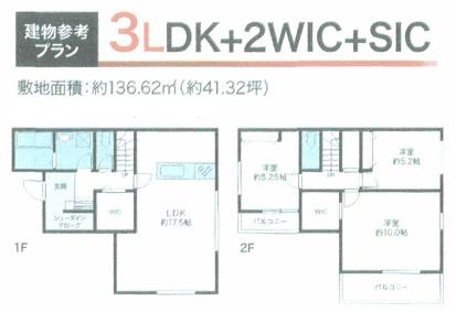 【1区画】金沢区売地建築条件付き整形地南道路
