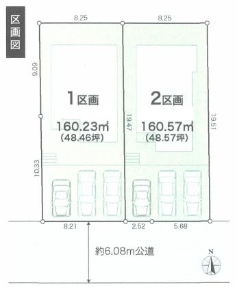 【2区画】座間市売地建築条件付整形地南道路3台駐車可