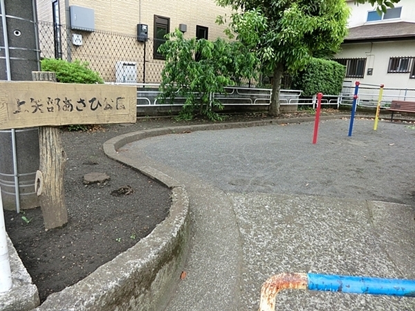 町田市小山町の土地(上矢部あさひ公園)