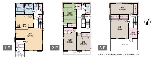 相模原市中古戸建リフォーム5LDK書斎カースぺ