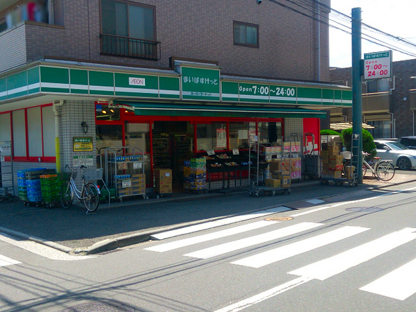 グランイーグル横濱鶴見Ⅱ【ペット飼育可】(まいばすけっと市場東中町店)