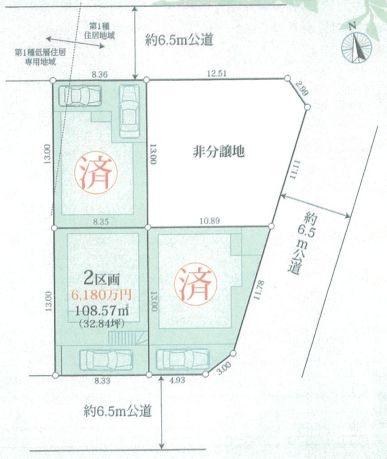 【2区画】泉区売地駅徒歩2分建築条件無し