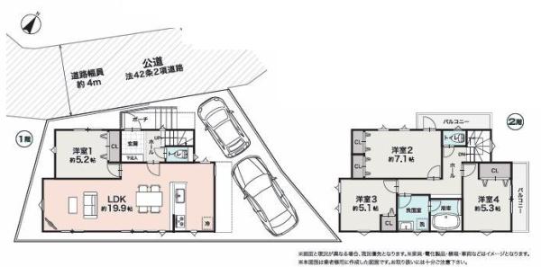 戸塚区新築戸建2台駐車可LDK19帖以上