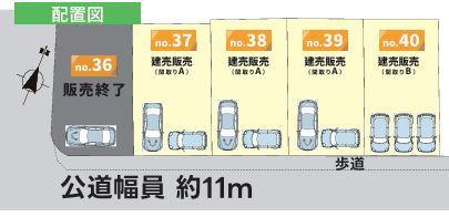 【37号棟】綾瀬市新築戸建2台駐車可LDK18帖