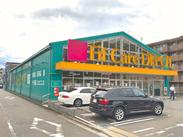 横浜市青葉区美しが丘西３丁目の中古一戸建て(フィットケアデポ北すすき野店)