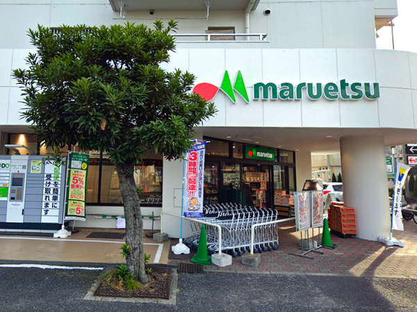 横浜市港南区最戸１丁目の中古一戸建て(マルエツ横浜最戸店)