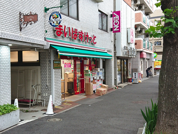 横浜市神奈川区松ケ丘の土地(まいばすけっと反町駅西店)