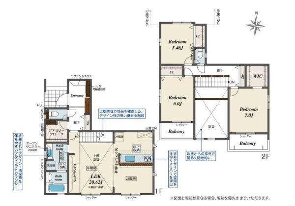 【1号棟】栄区新築戸建2台駐車可LDK20帖以上