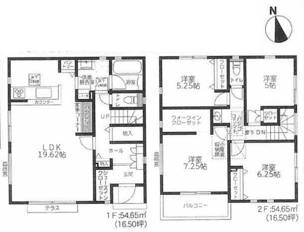 【1号棟】大和市新築戸建2台駐車可パントリー