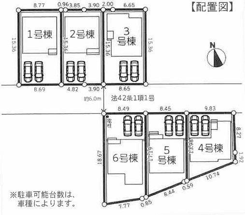 【6号棟】大和市新築戸建2台駐車可パントリー