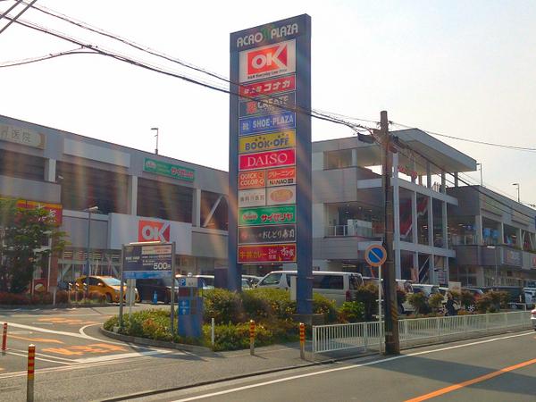 東寺尾ダイヤモンドマンションB棟(アクロスプラザ東神奈川)