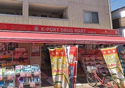 メイツ多摩川(K－PORT　DRUG　MART水門通り店)