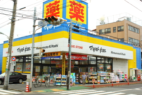 シャルマン久が原(マツモトキヨシ大田久が原店)