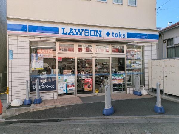 大田区石川町2丁目の土地(LAWSON+toks石川台駅前店)