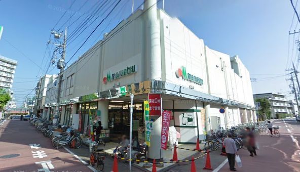 大田区矢口１丁目の中古一戸建て(マルエツ新田店)