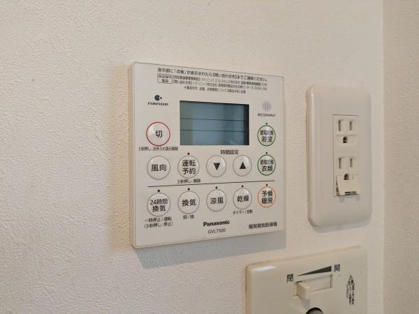 大田区矢口１丁目の中古一戸建て