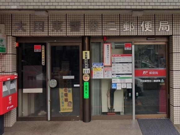 マンション雪ヶ谷(大田東雪谷二郵便局)