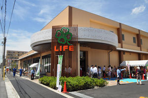 グリーンキャピタル上池台(ライフ上池台店)