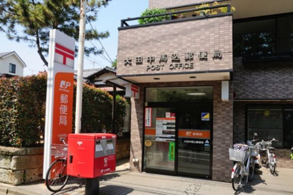 グリーンキャピタル上池台(大田中馬込郵便局)