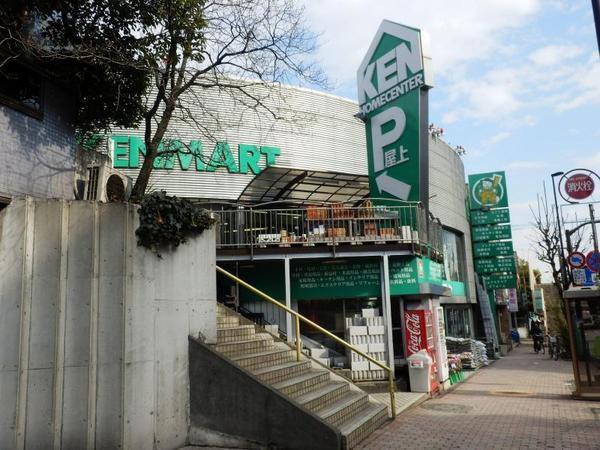マンション南馬込台(ホームセンターケンマートA館)