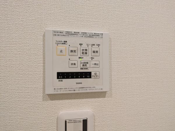 マンション南馬込台