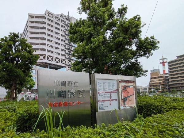 ライオンズマンション川崎(川崎市立川崎病院)