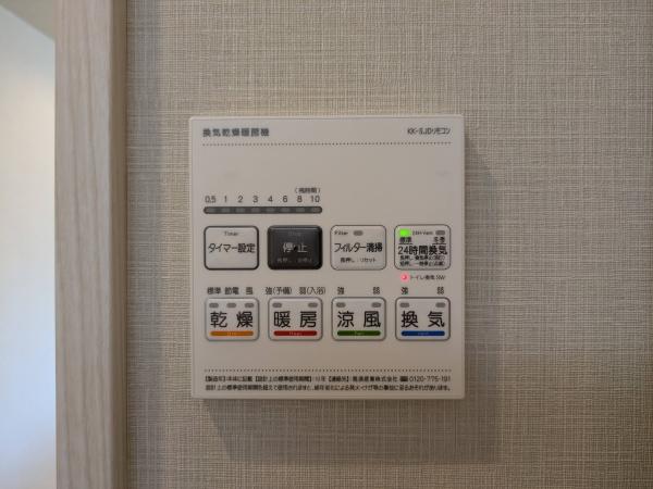 ライオンズマンション川崎