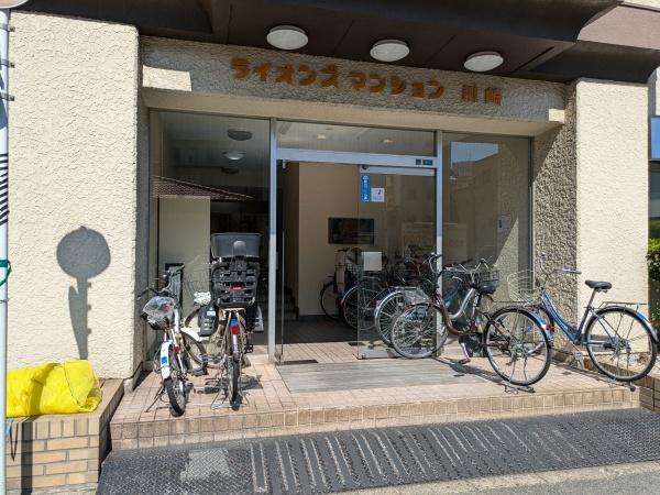 ライオンズマンション川崎