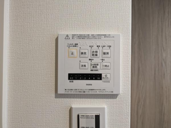 ベルハイム田園調布南