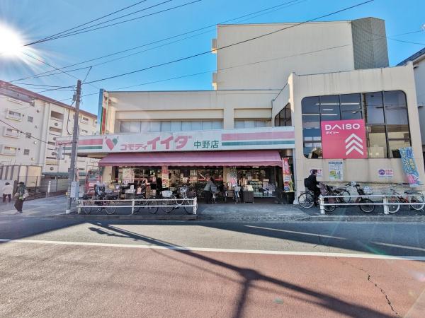 中野区中野5丁目の土地(コモディイイダ中野店)