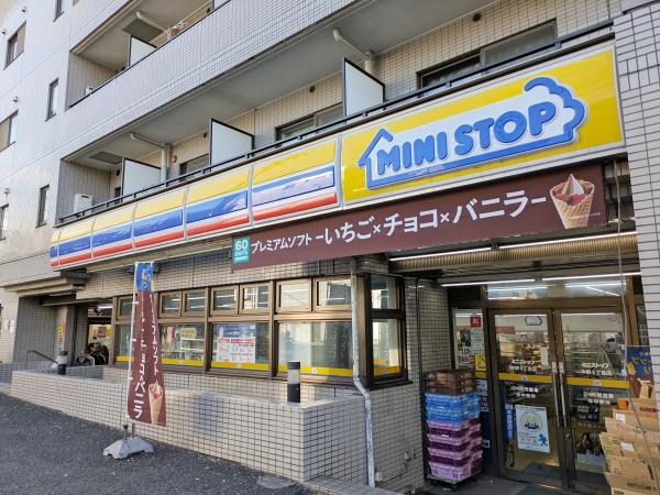 中野区中野5丁目の土地(ミニストップ中野5丁目)