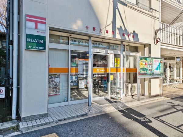 中野区中野5丁目の土地(中野上高田一郵便局)